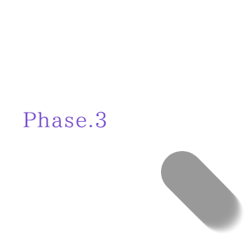 2024 07月〜09月 Phase.3
