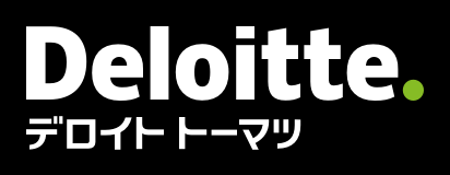 Deloitte. デロイト トーマツ