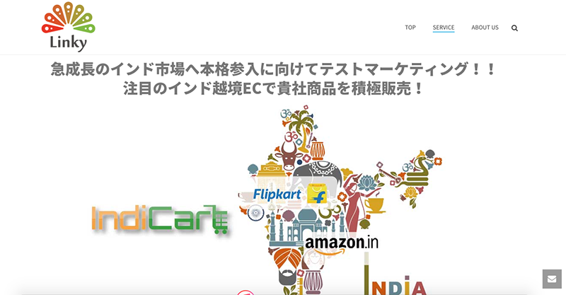 Indi Cart