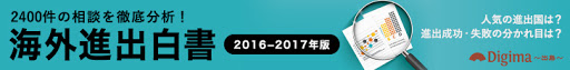 白書バナー_02