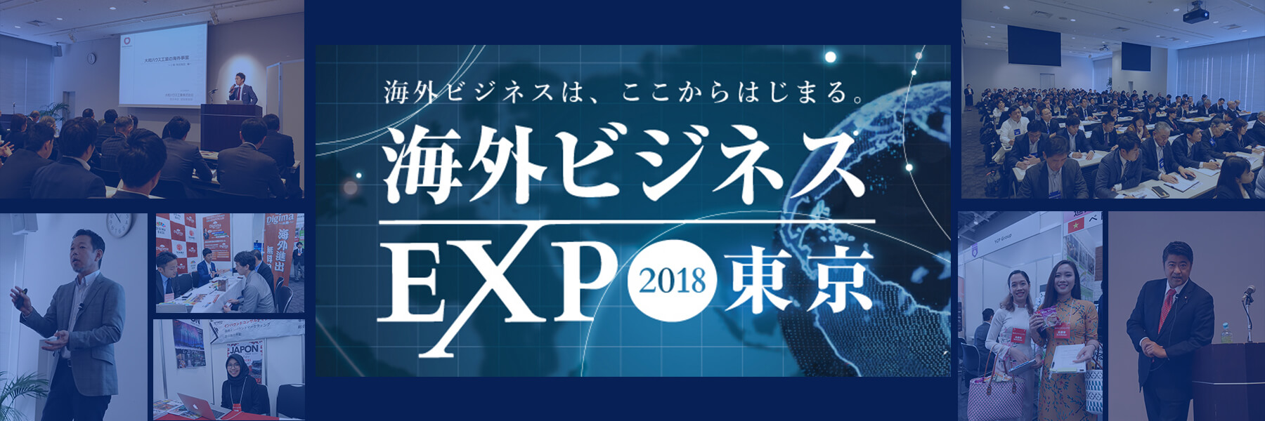 EXPO2018_01