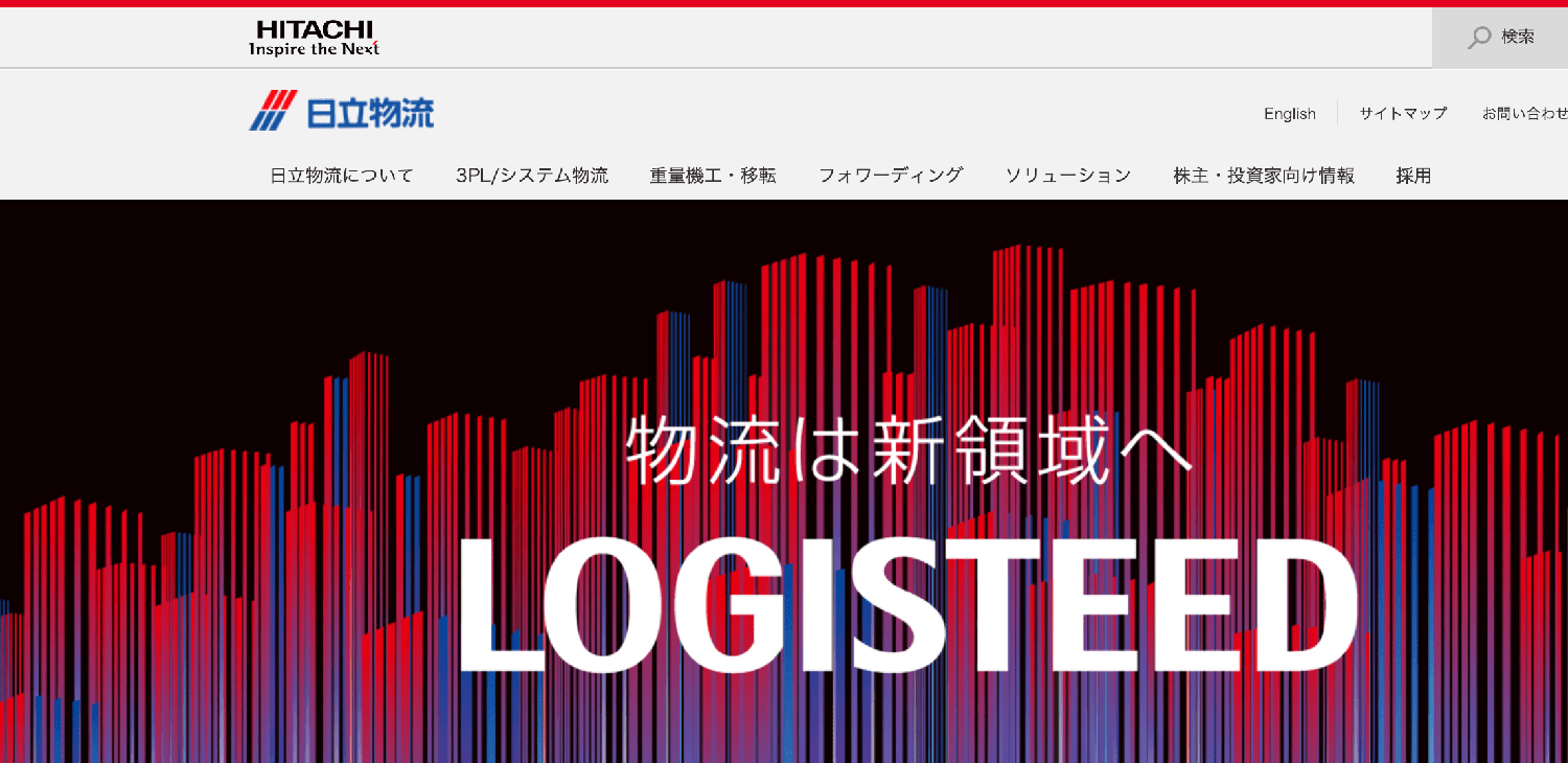 ロジスティード（旧：日立物流）