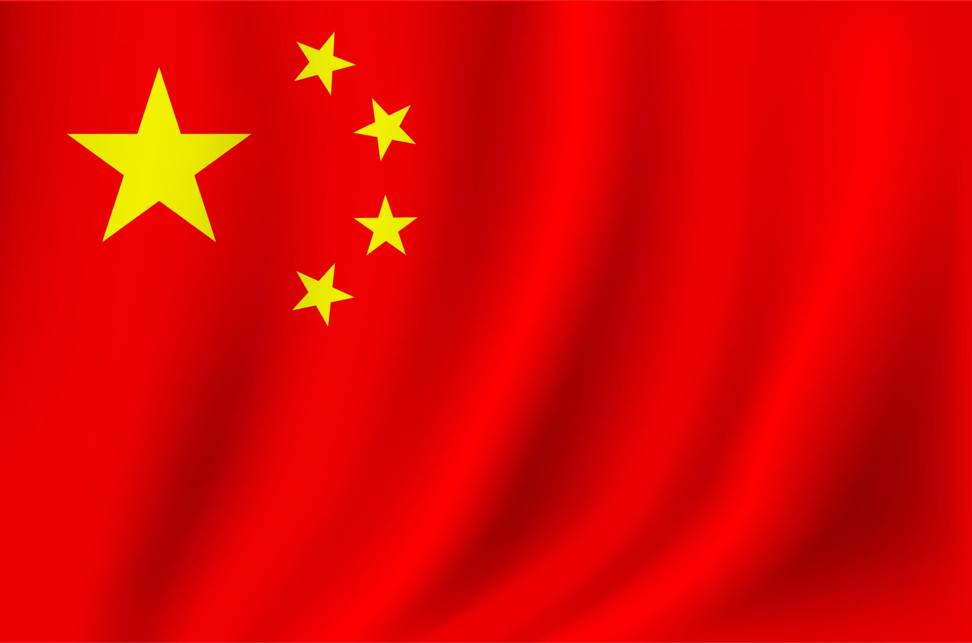 中国国旗 (1)