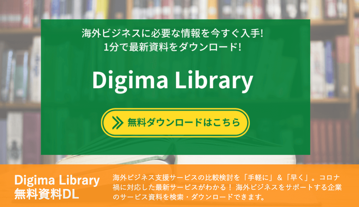 digima library