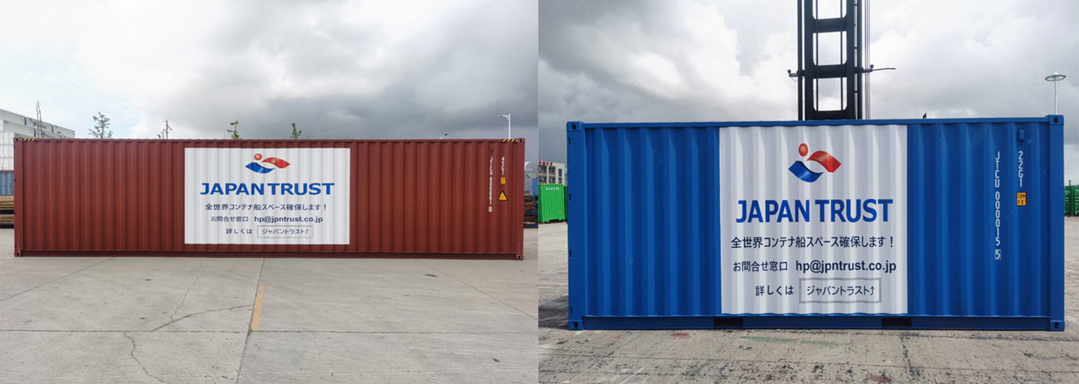 container (1)