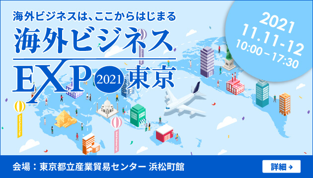 expo2021_tokyo_630-360