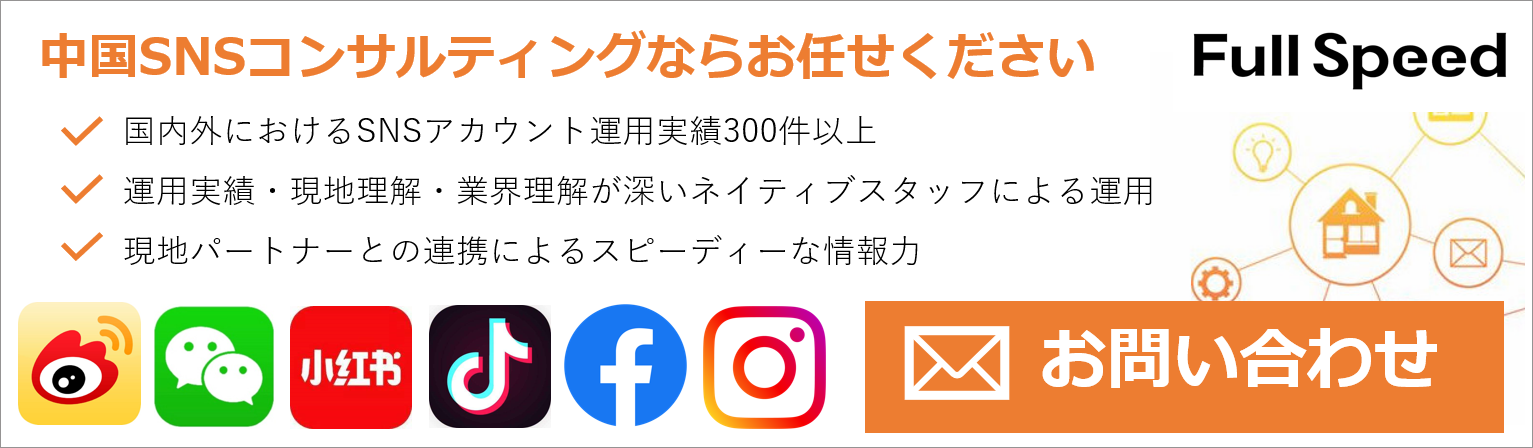 fullspeed_B_1