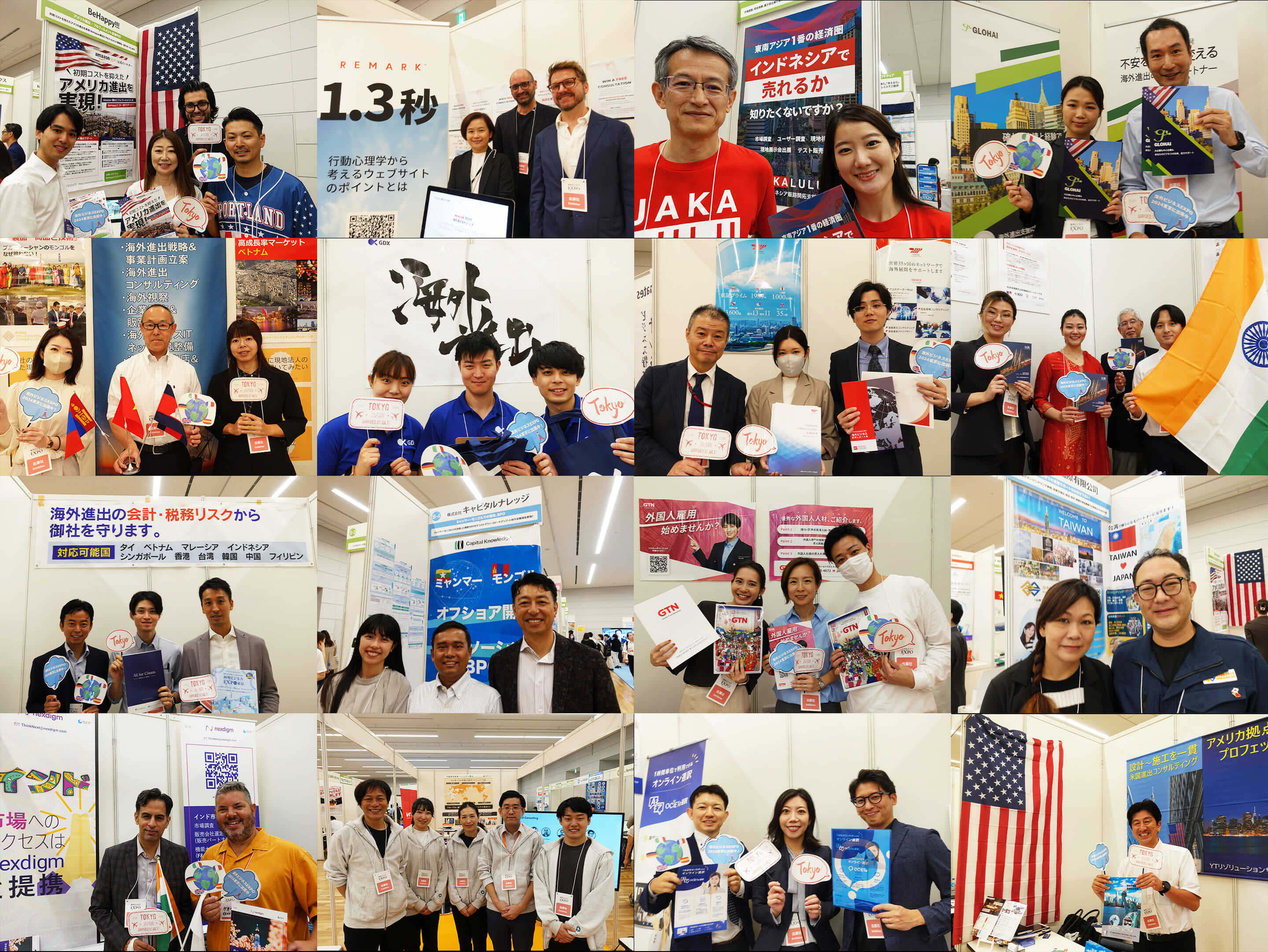 re_trimming_海外ビジネスEXPO2024東京_04