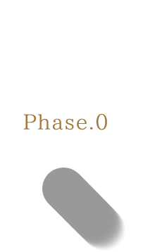 2023 07月〜09月 Phase.0