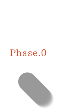 2011 03月 Phase.0