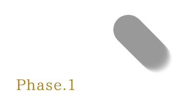 2012 09月 Phase.1