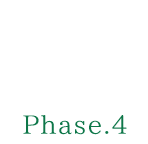2015 10月 Phase.4