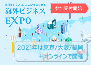 タックスヘイブンの基礎知識 タックスヘイブンのやり方 タックスヘイブン対策税制とは 海外 海外進出ノウハウ Digima 出島