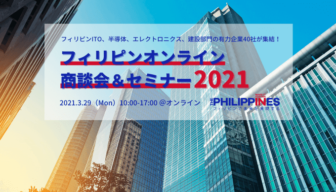 海外進出 海外ビジネス支援プラットフォーム Digima 出島 海外進出 海外ビジネス支援プラットフォーム Digima 出島