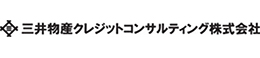 三井物産クレジットコンサルティング株式会社