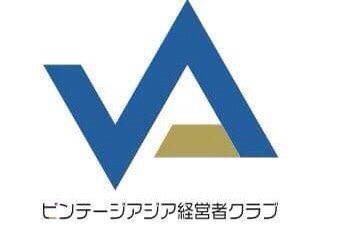 ビンテージアジア経営者クラブ株式会社