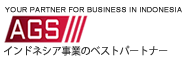 エース・グローバル・サービス株式会社