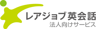 株式会社レアジョブ