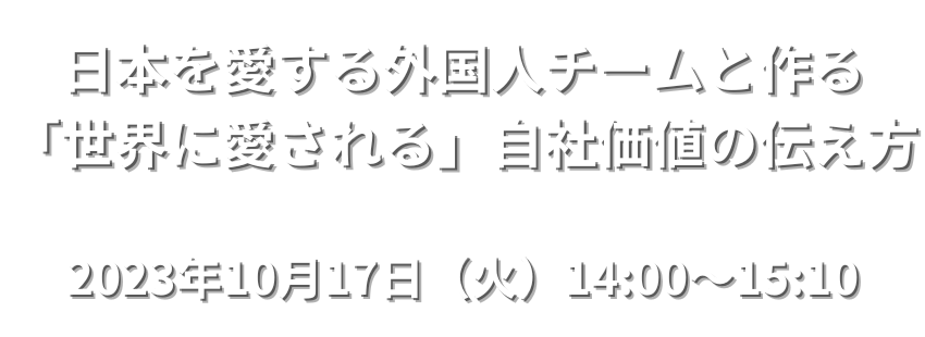 Digima〜出島〜