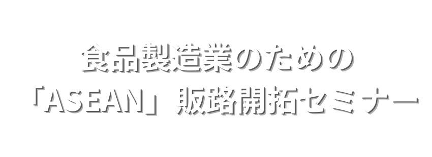 Digima〜出島〜