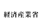 経済産業省