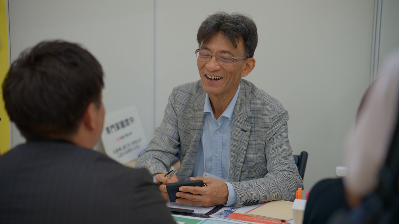専門家への個別相談