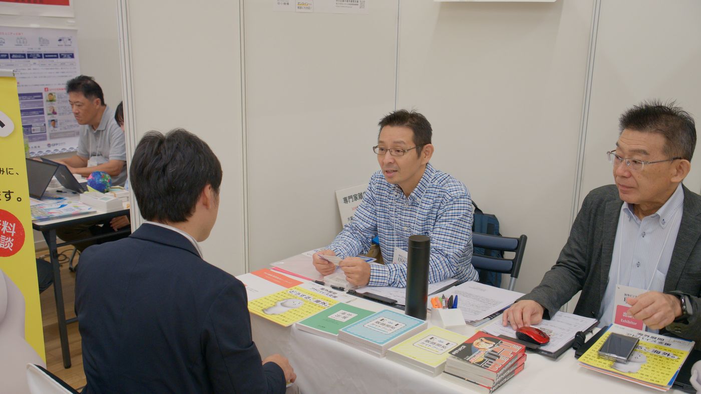 出展者との商談