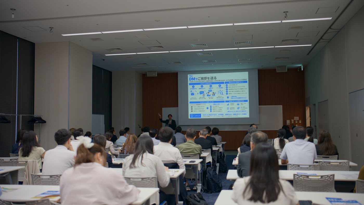 セミナーを聴講する来場者