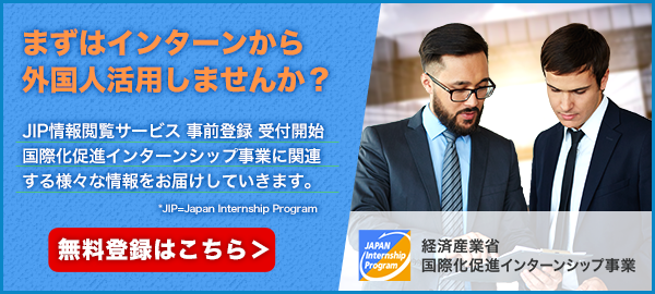 お問い合わせはこちら