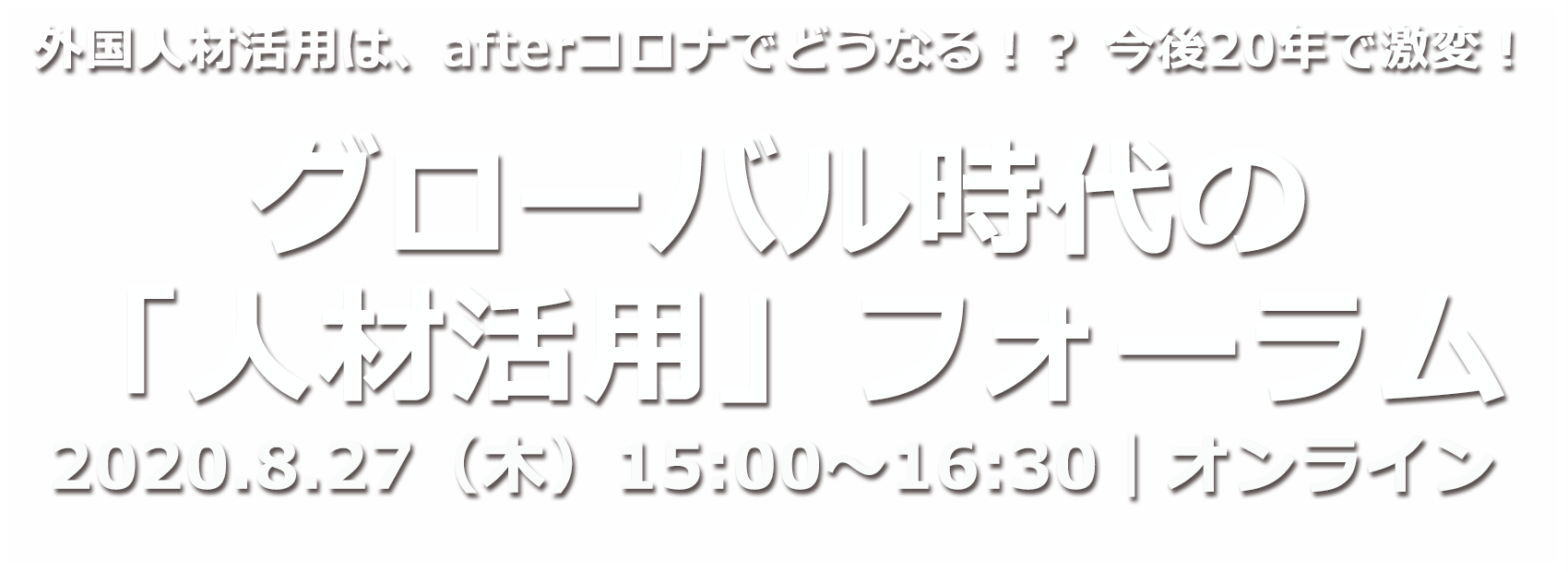 Digima〜出島〜海外ビジネス研修