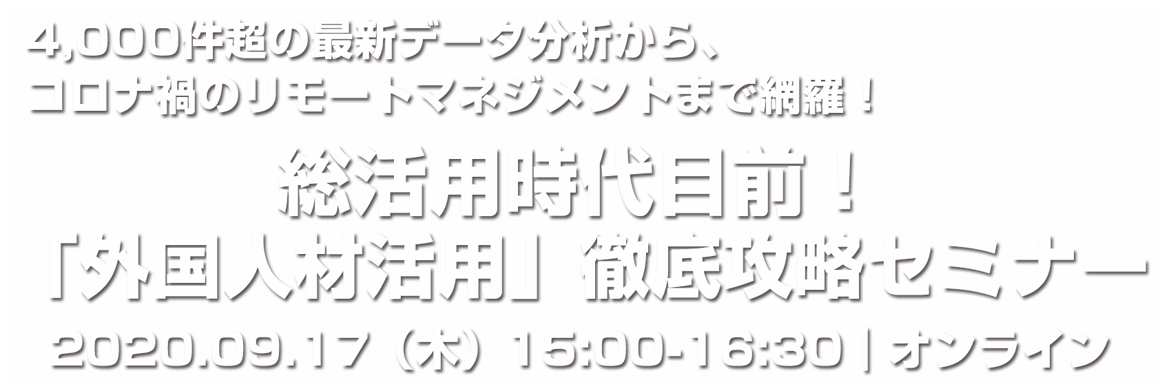 Digima〜出島〜海外ビジネス研修