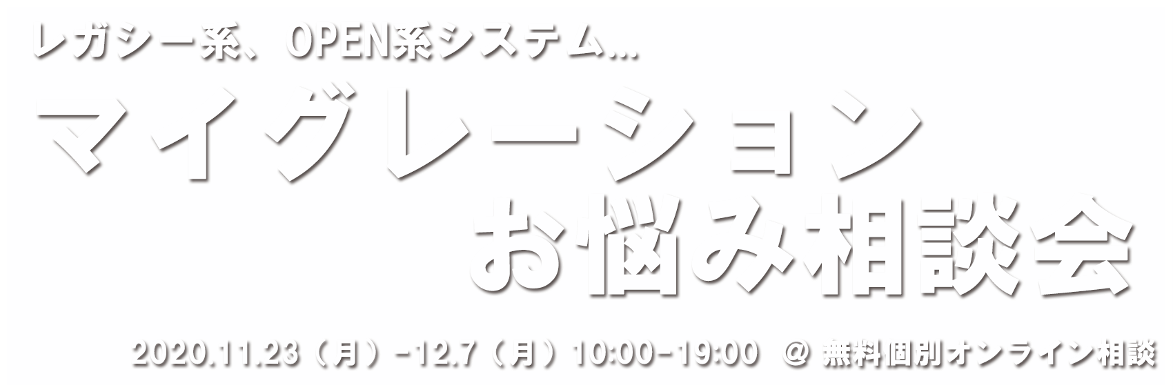 Digima〜出島〜海外ビジネス研修