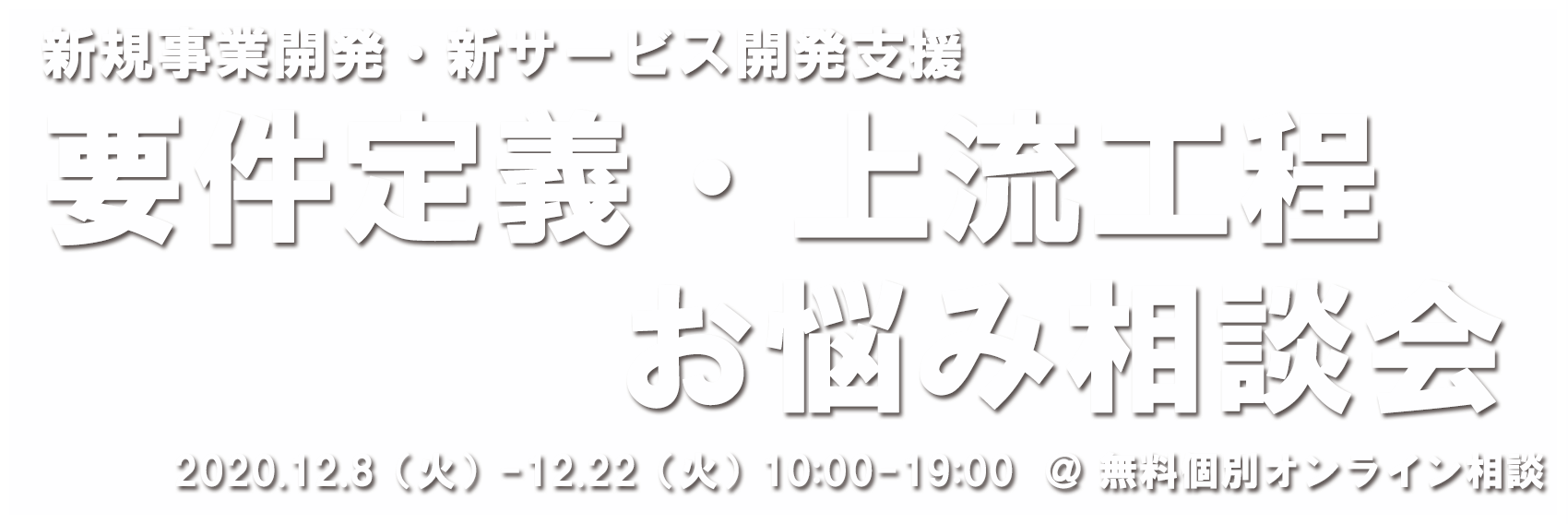 Digima〜出島〜海外ビジネス研修