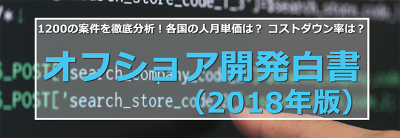 お問い合わせはこちら
