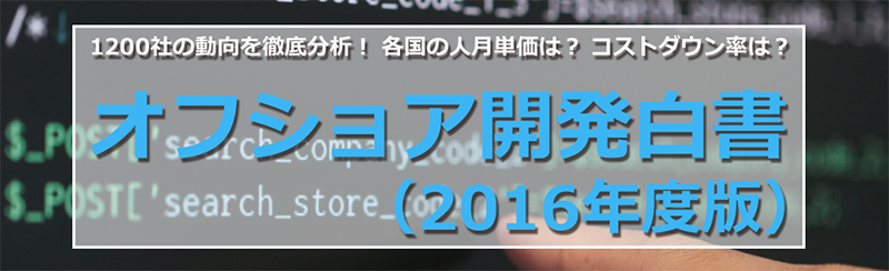 お問い合わせはこちら