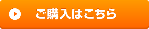 お問い合わせはこちら