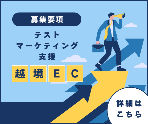 募集要項はこちら