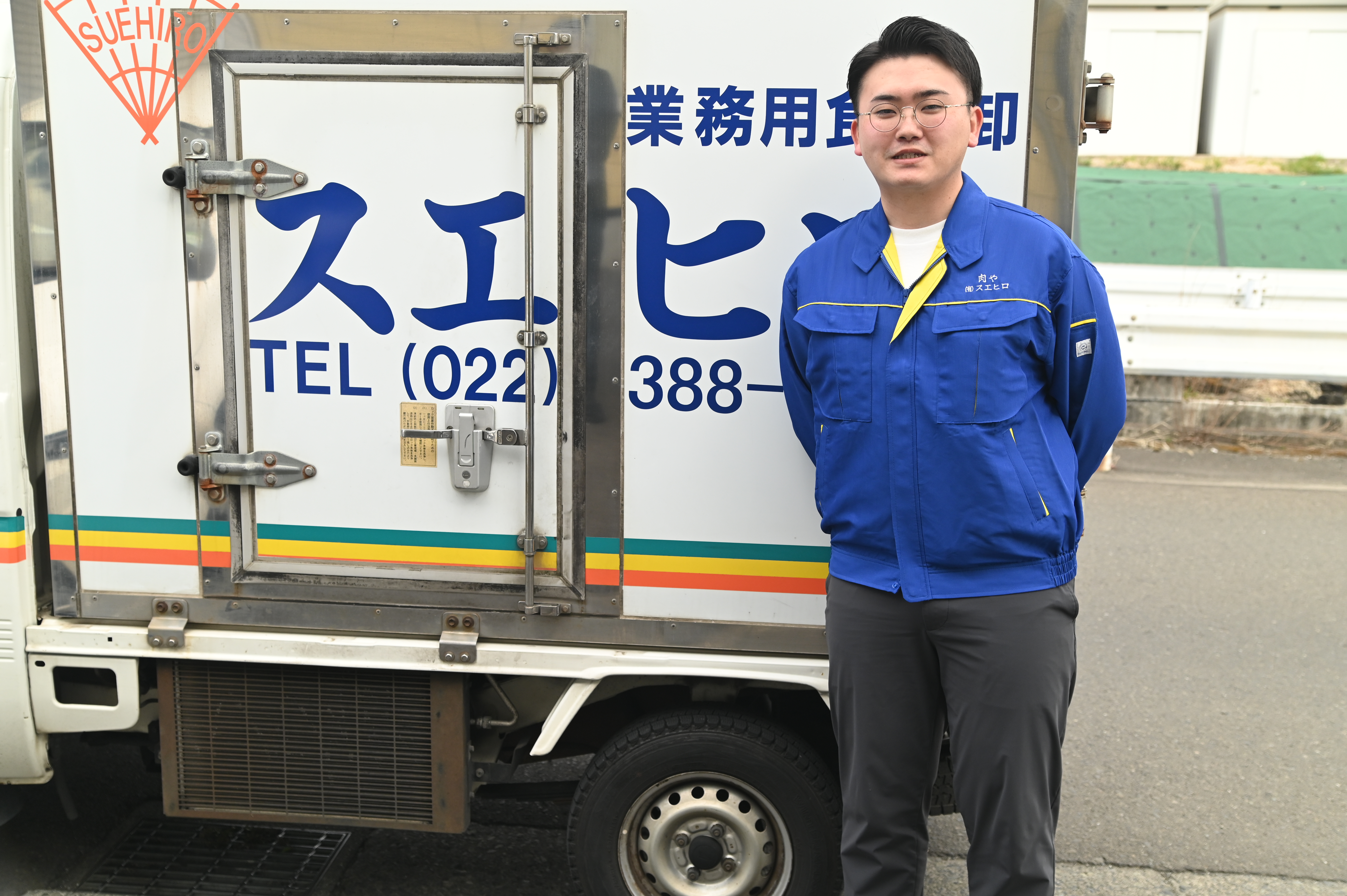 有限会社スエヒロ