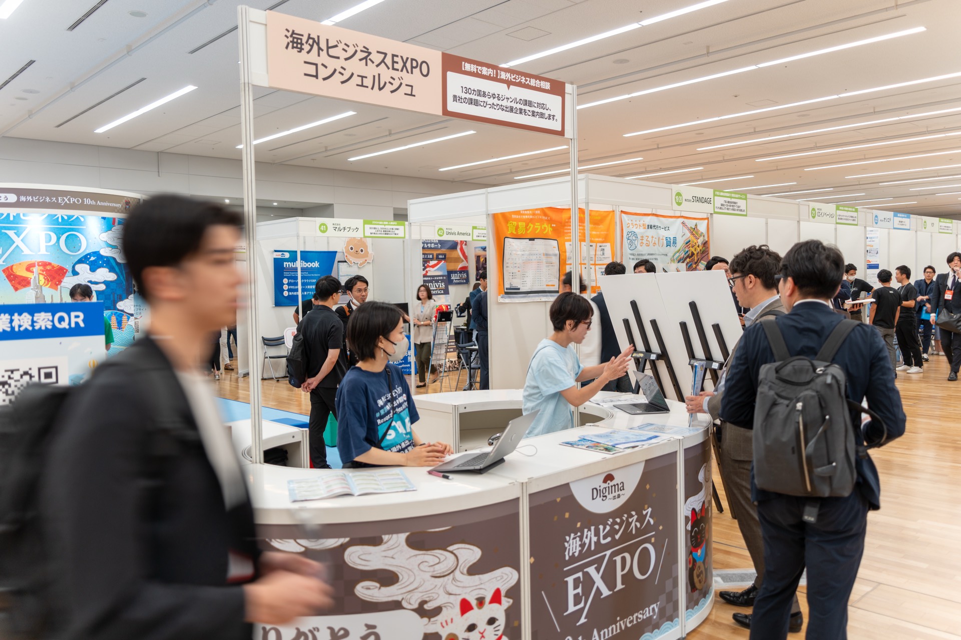 Overseas Business EXPO