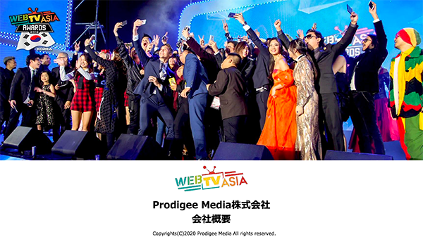 インフルエンサーマーケティング「WebTVAsia」