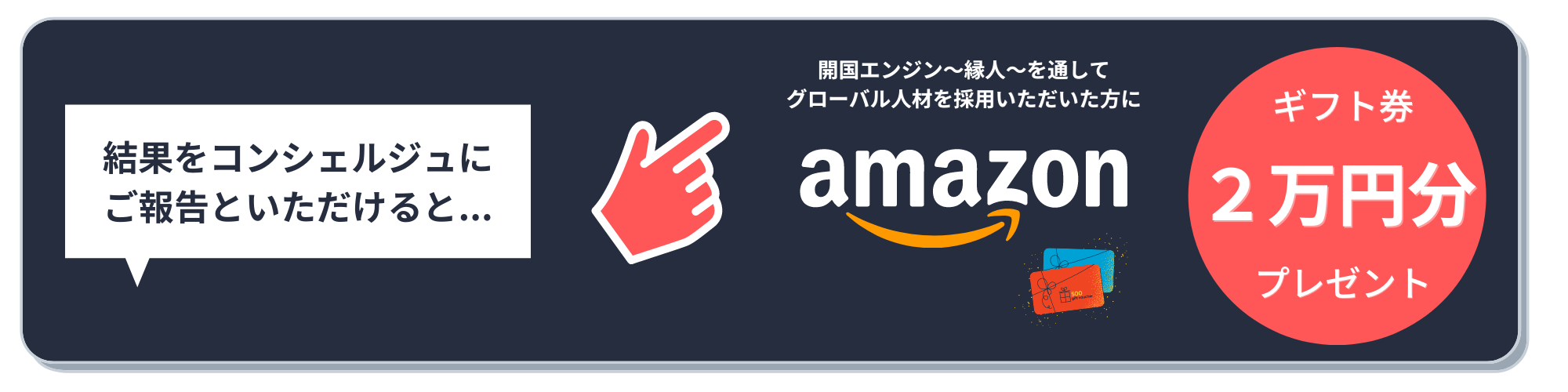 流れと仕組み