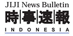 時事速報ジャカルタ支局版　掲載日：2014/7/8
