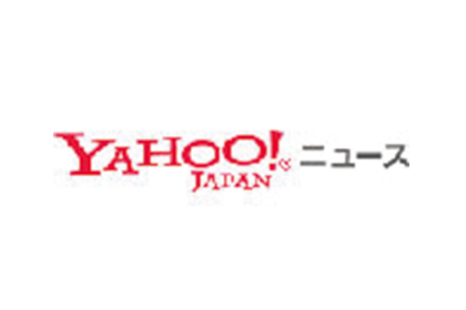 Yahoo!ニュース