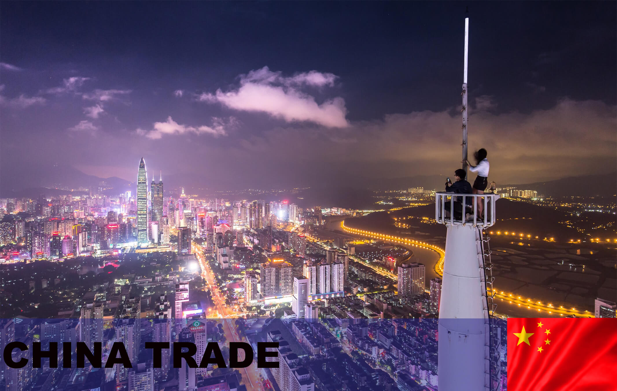 中国貿易の基礎知識【2020年最新版】 | 貿易相手国ランキング・新型コロナ＆米中貿易戦争の影響…ほか