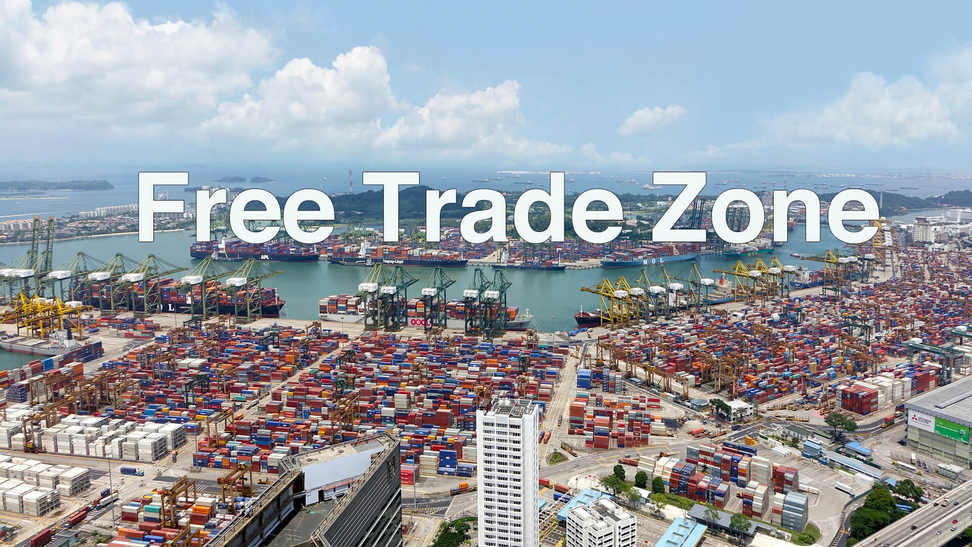 FTZ（Free Trade Zone / 自由貿易地域）の基礎知識 | 通関規制・関税の優遇措置のメリットとは？