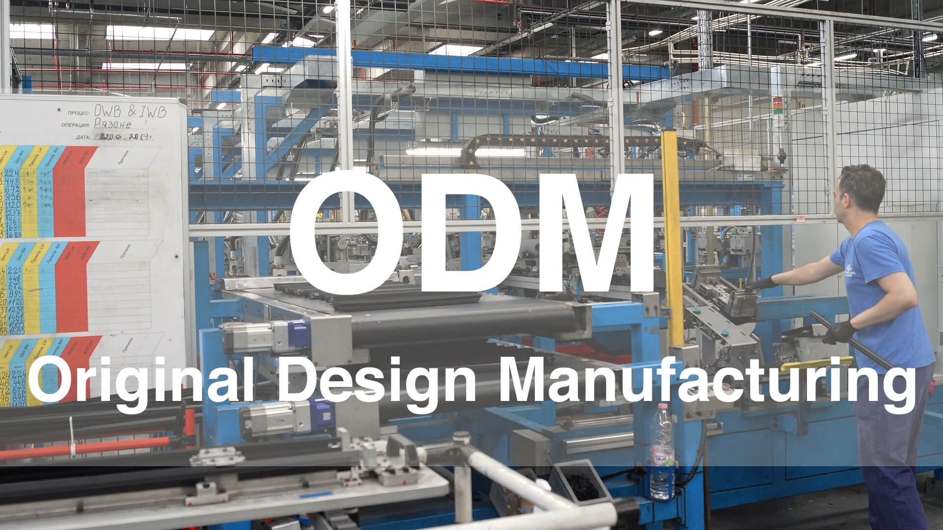 ODM生産の基礎知識 | ODMとOEM&EMSの違い・メリット＆デメリット・2つの選択のポイント…ほか