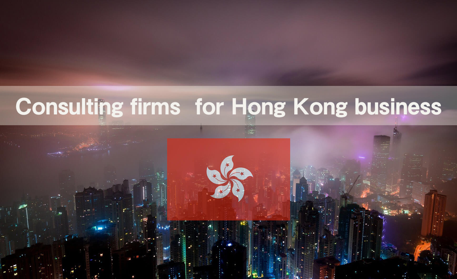 hongkong_wpdl