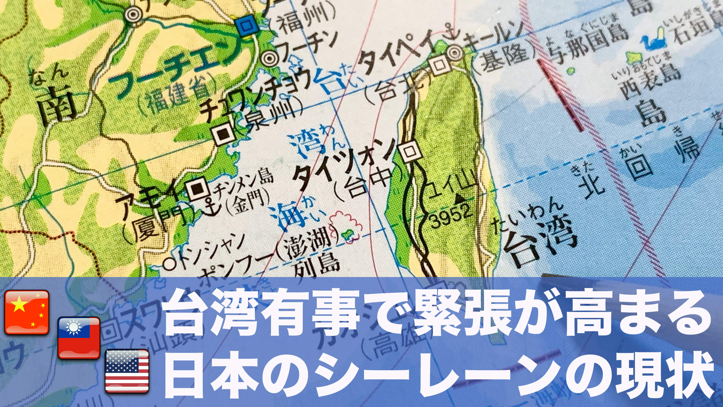 シーレーンpsd (1)