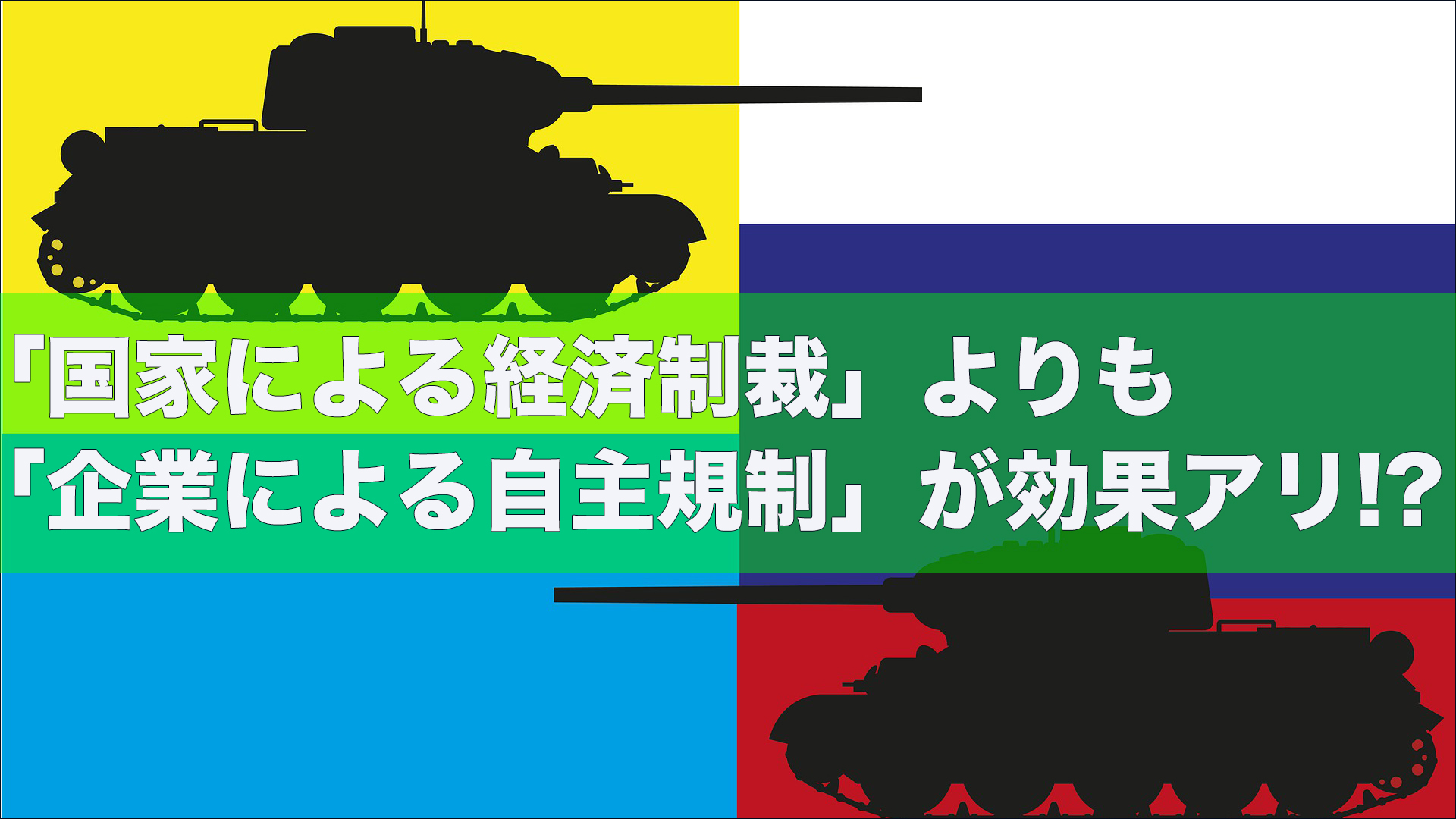 インコタームズのdap Ddp Datの違い 貿易条件 D型 の比較検討ポイントとは 海外 海外進出ノウハウ Digima 出島