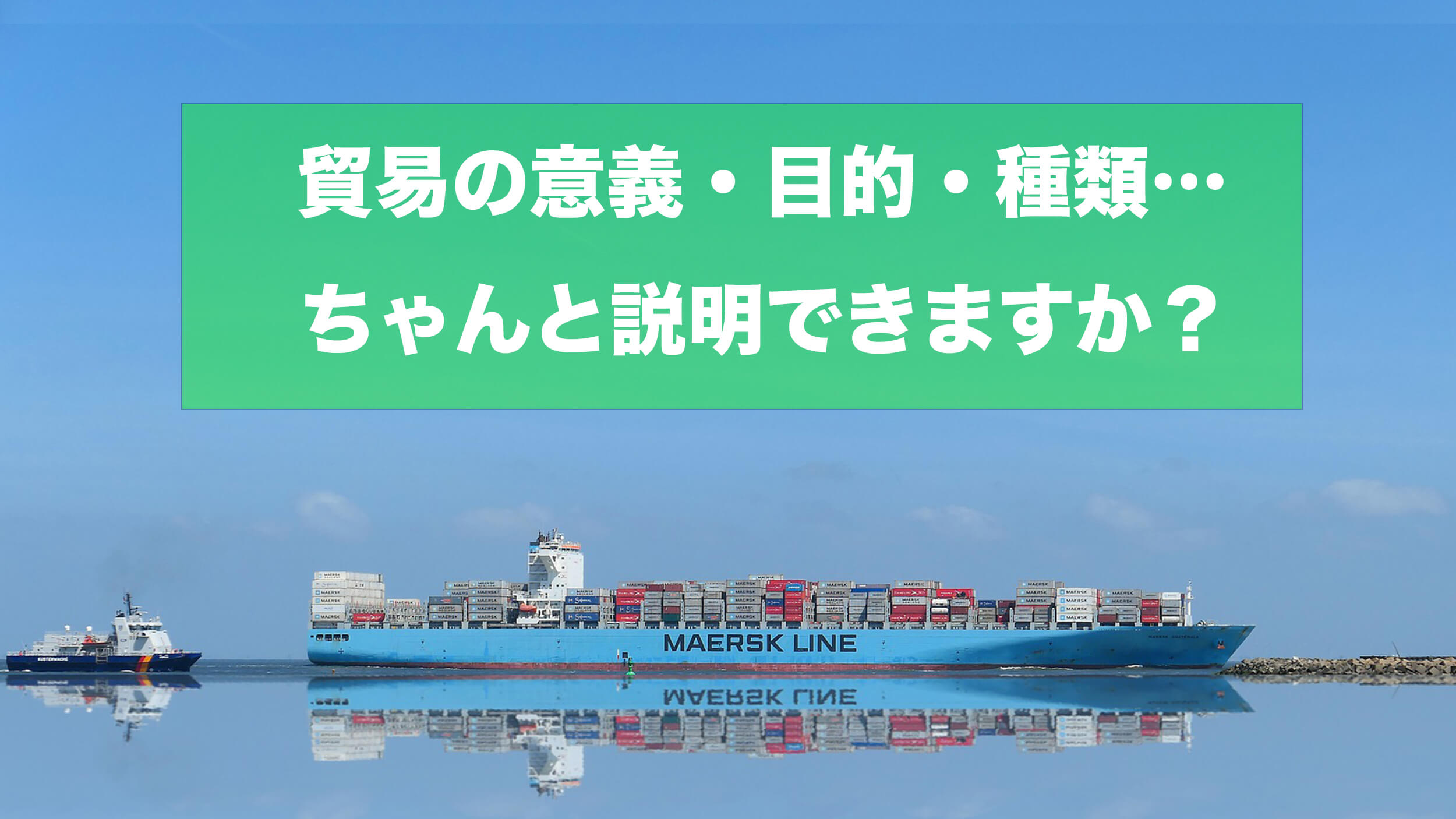 三国間貿易 仲介貿易 の仕組みと流れとメリット 海外 海外進出ノウハウ Digima 出島